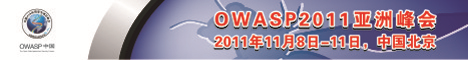 owasp2011logo