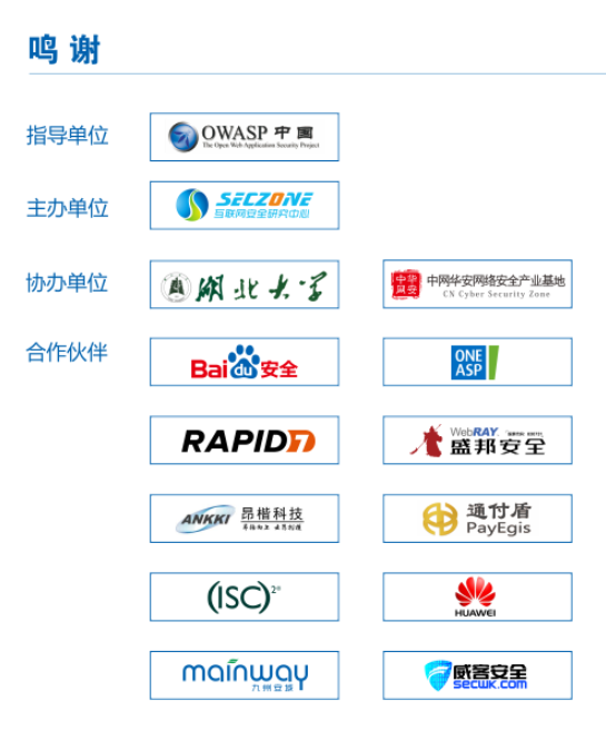 sponsors