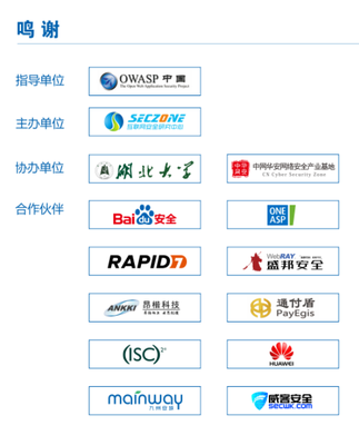 sponsors