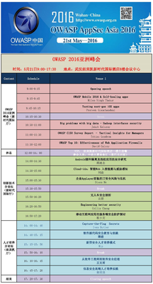 agenda-s