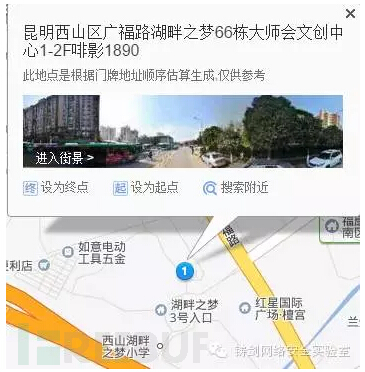 2016.1.22昆明线路图